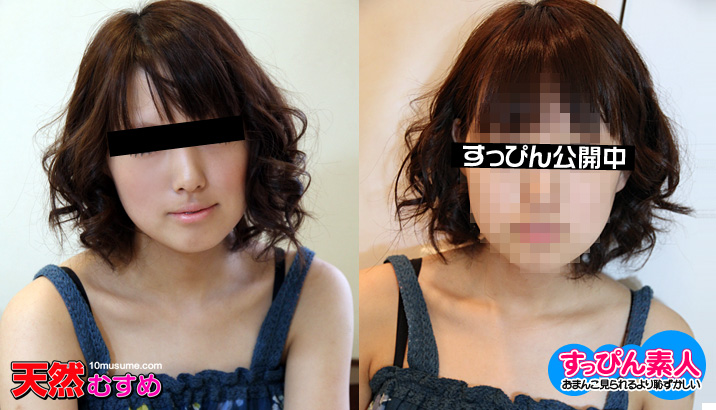 すっぴん素人　～化粧を落としたらドMの素顔も出ちゃった～